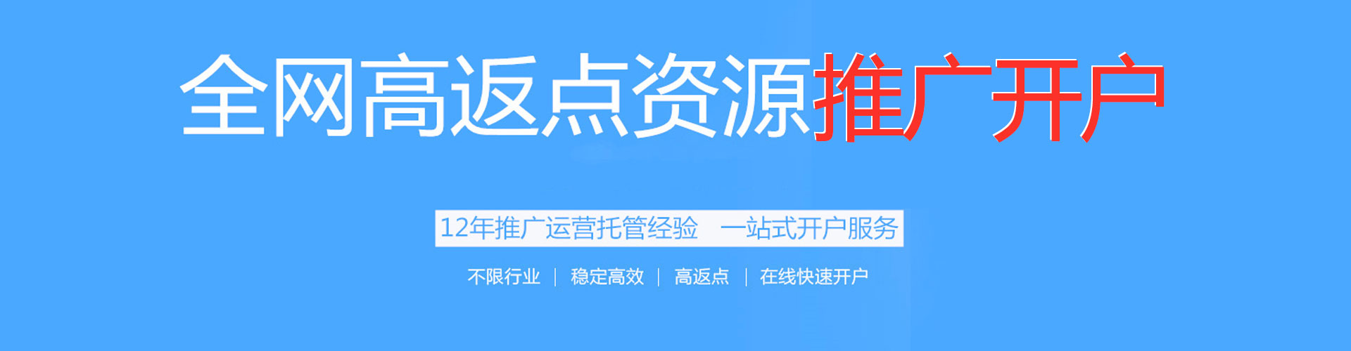 鄂托克旗百度包年竞价