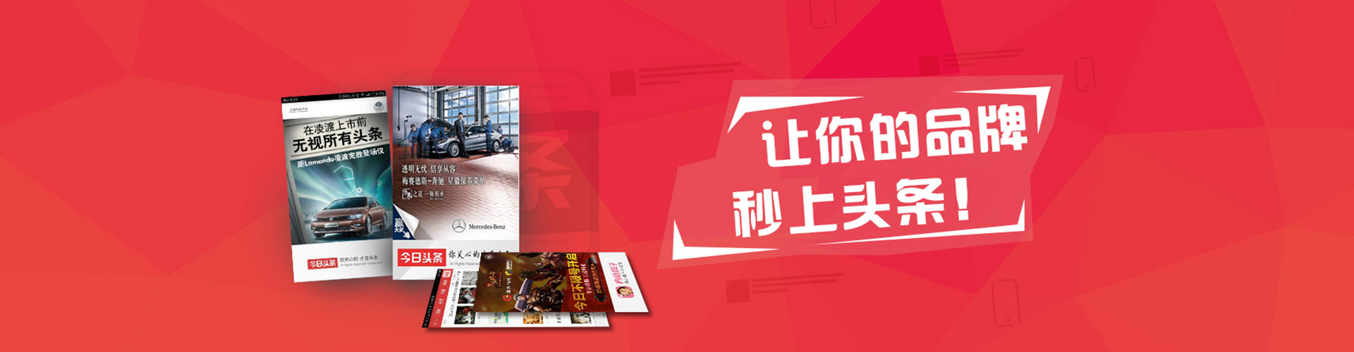 鄂托克旗百度充值高返点